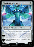 Ugin, the Ineffable (WAR-02★) - War of the Spark Foil