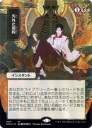 Tainted Pact (STA-096) - Strixhaven Mystical Archive (Borderless)
