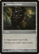 Chalice of Life // Chalice of Death (DKA-146) - Dark Ascension: (Double Faced Transform) Foil