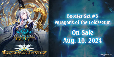 Shadowverse Evolve Booster Box: Paragons of the Colosseum