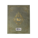 D&D 2024 Player's Handbook Hobby Store Exclusive