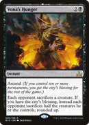 Vona's Hunger (RIX-090) - Rivals of Ixalan Foil