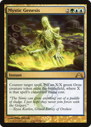 Mystic Genesis (GTC-180) - Gatecrash