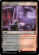 Temple of Malice (WHO-908) - Doctor Who Foil
