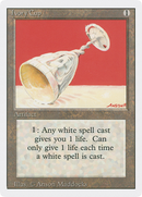Ivory Cup (3ED-253) - Revised Edition