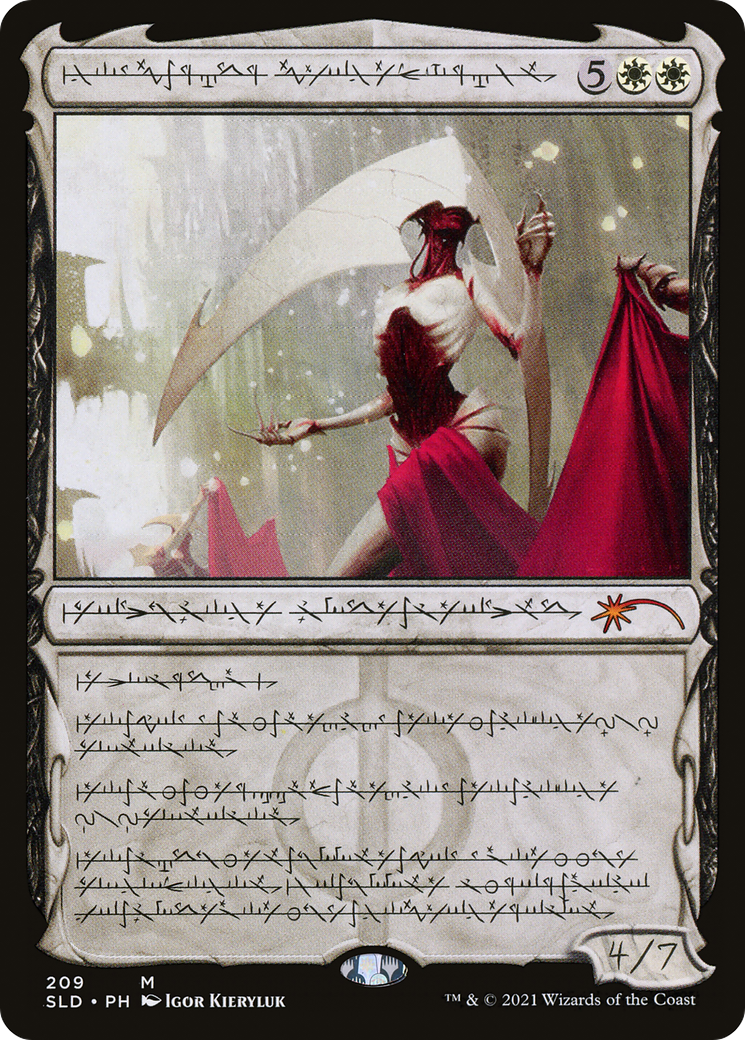 Elesh Norn, Grand Cenobite (SLD-209) - Secret Lair Drop
