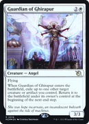 Guardian of Ghirapur (PRE-016) - March of the Machine Promos Foil