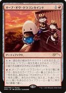 Orb of Dragonkind (WPN-0J2) - Love Your LGS 2021 Foil