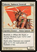 Takeno, Samurai General (CHK-046) - Champions of Kamigawa