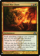 Gruul War Chant (LIST-DGM-75) - The List