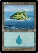 Island (POR-201S) - Portal