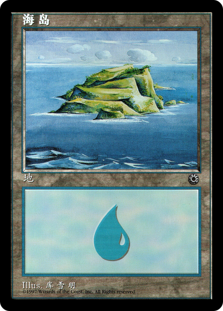 Island (POR-201S) - Portal