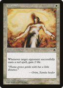 Warmth (TMP-051) - Tempest