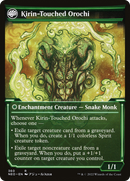 Teachings of the Kirin // Kirin-Touched Orochi (NEO-360) - Kamigawa: Neon Dynasty: (Showcase, fandfc) Foil