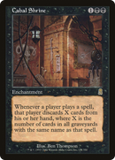 Cabal Shrine (ODY-121) - Odyssey Foil