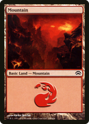 Mountain (PC2-148) - Planechase 2012 Foil