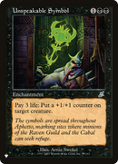 Unspeakable Symbol (LIST-SCG-79) - The List