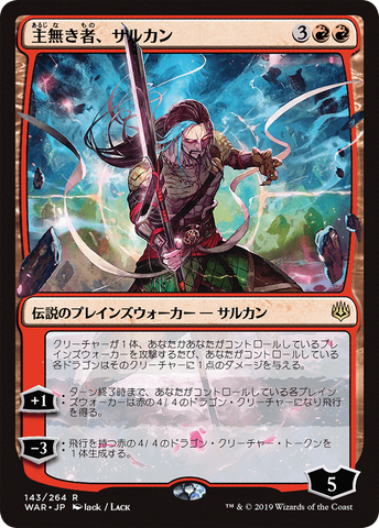 Sarkhan the Masterless (WAR-143) - War of the Spark