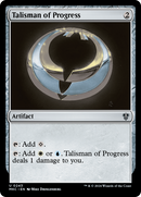 Talisman of Progress (MKC-243) - Murders at Karlov Manor Commander