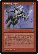 Seething Anger (STH-096) - Stronghold