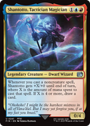 Shantotto, Tactician Magician (FIN-241) - FINAL FANTASY