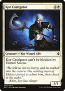 Kor Castigator (BFZ-035) - Battle for Zendikar