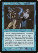 Psychic Theft (PCY-040) - Prophecy